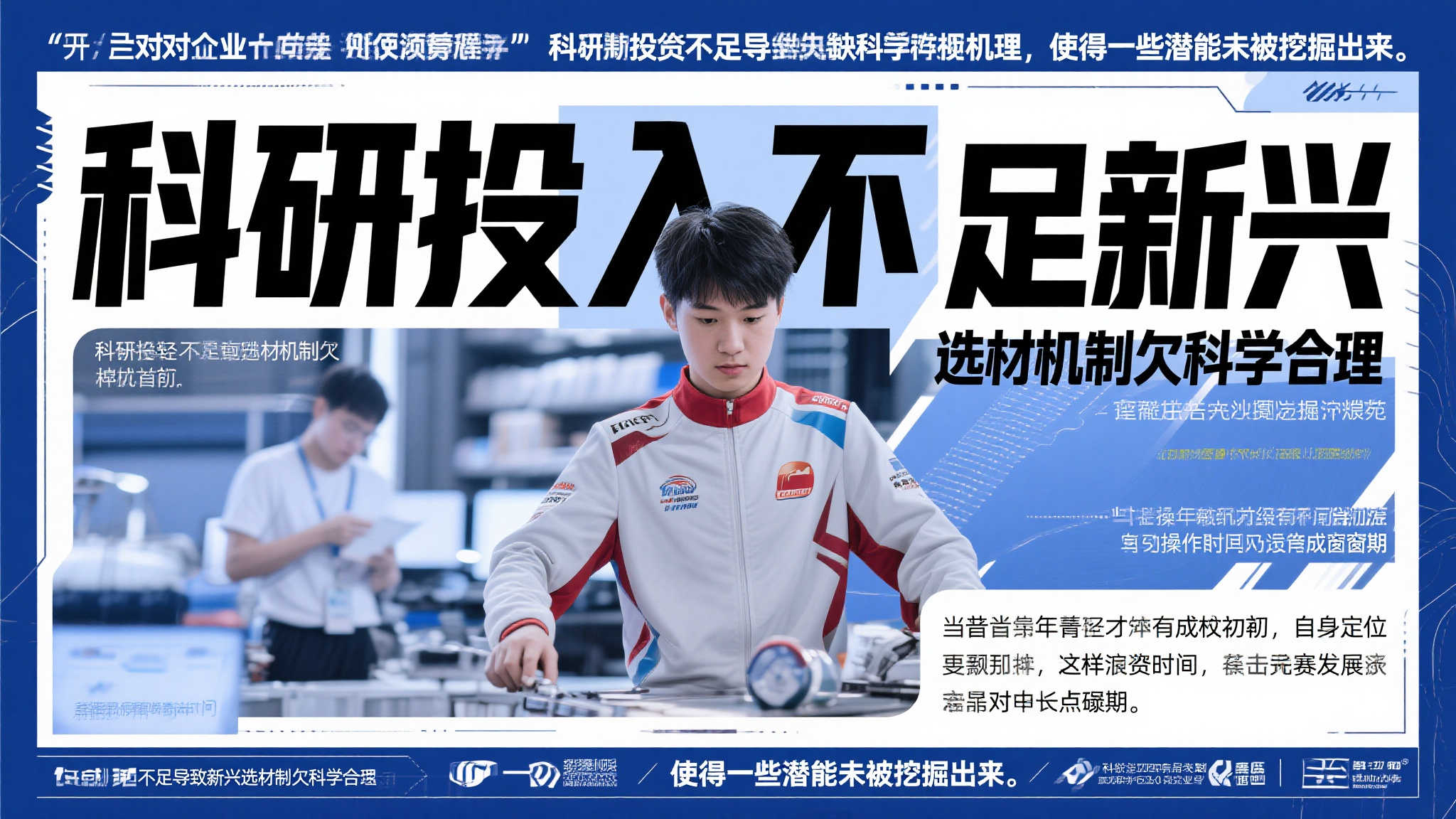 必赢体育官网-1