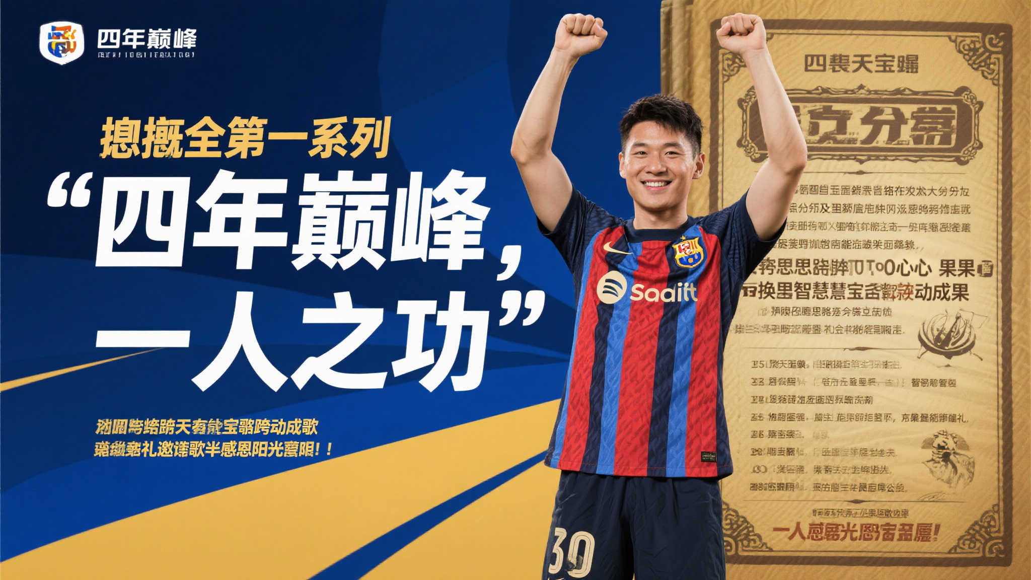 必赢体育官网-1